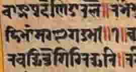 Bodhapanchdaskam